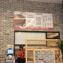 동서네낙지서동점