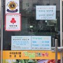 전주 동물원 맛집 호성동 하이넬그린농장 정육식당 신선한 삼겹살과 육사시미가 맛있는 곳