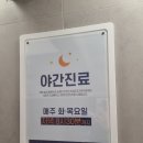 다믿주치과의원 | 부산 서면 다믿주치과 매복사랑니 발치후기