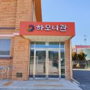 낙서초등학교 이미지