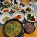 천마민물숯불장어 이미지