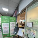 세븐일레븐 성남위례역점 | 남위례역 맛집 추천 무한리필 샤브샤브 점심 방문 후기