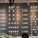 샛별반점