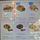 와우: 내부전쟁 x 역전 우동 콜라보레이션 후기