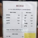 [ 제주시 세화 - 세화항구근처 ] 재연식당 - 엄마정식, 김치찌개 이미지