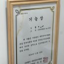 탐사랑안마원 | 국가공인 제대로하는 서귀포 마사지 ㅣ 탐사랑안마원