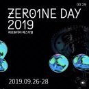 ZERO1NE DAY 눔대표 디지털 헬스케어 컨퍼런스 후기 (*남연사 주의 *) 이미지