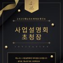 제노시스바이오연구소 - 강남구 봉은사로 317 | 제노시스바이오연구소
