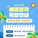 반올림음악학원 - 계룡시 팥거리로 169 | 반올림음악학원
