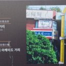 남문잡화