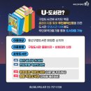 한강로동 작은도서관 네이버블로그