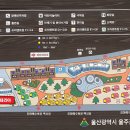 치유센터 화장실 이미지