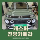 오토앤네비 이미지
