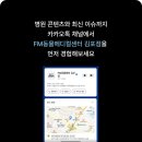 FM동물영상의학센터 이미지