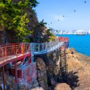 송도해안산책로 이미지