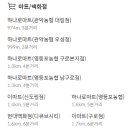 도림로63길 이미지