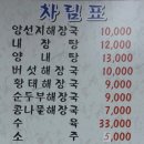 사동리양평해장국 네이버블로그