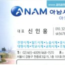금강전광