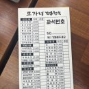 모가네김밥천국