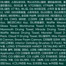 워시가이 | 홈럼's 제품소개 l 케미컬가이 케리스마스 미스터리 버킷 언박싱 l Chemical Guys