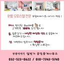 현대로프트세탁 이미지