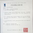 선양신경외과의원 이미지