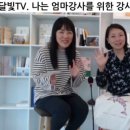 나의 행복을 위한 가족세우기 이미지