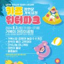 거북파크