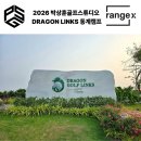 박상훈골프스튜디오 이미지