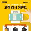 성일공구