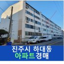 하대동134 이미지