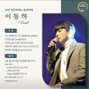공영피아노학원 | 대전 반석동 녹턴성인피아노음악학원 보컬 체험수업 후기 24시간 연습 가능한 성인전문 학원