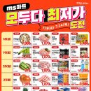 (주)포탈하이웨이 이미지