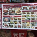 마오루