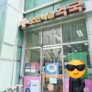 아란약국 이미지