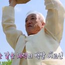 다움생식 - 전주시 완산구 | 다움생식