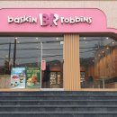 배스킨라빈스울산남목서부