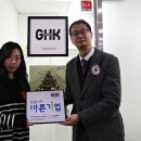 대한글로벌주
