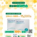 으뜸50안경 강동역점 이미지
