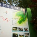 운주산 등산로 이미지