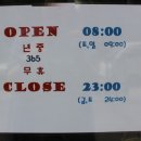 발도스커피연수역점