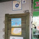 꼬마숲어린이집 이미지