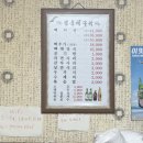 정통뼈다귀 이미지