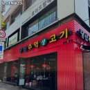 주먹생고기 네이버블로그