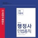 소나무 행정사 사무소 이미지