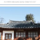 동춘당한약방 네이버블로그