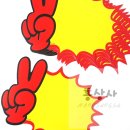 엄지문구 이미지