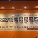 깡우동청주 이미지