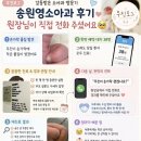 🏥송원영소아과 감동후기｜아기 손가락 물집 경과기록, 초보엄마가 배운 것