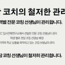 전략컨텐츠연구소